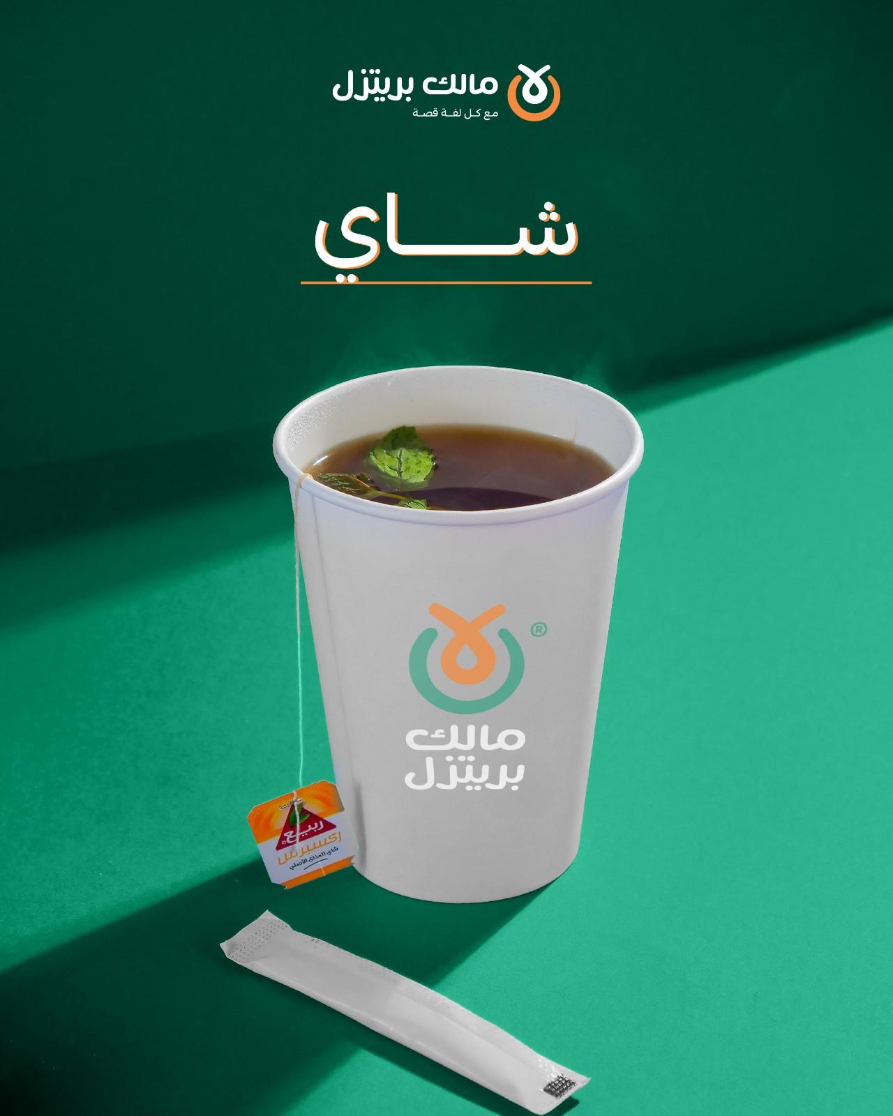 صورة مشروب 5