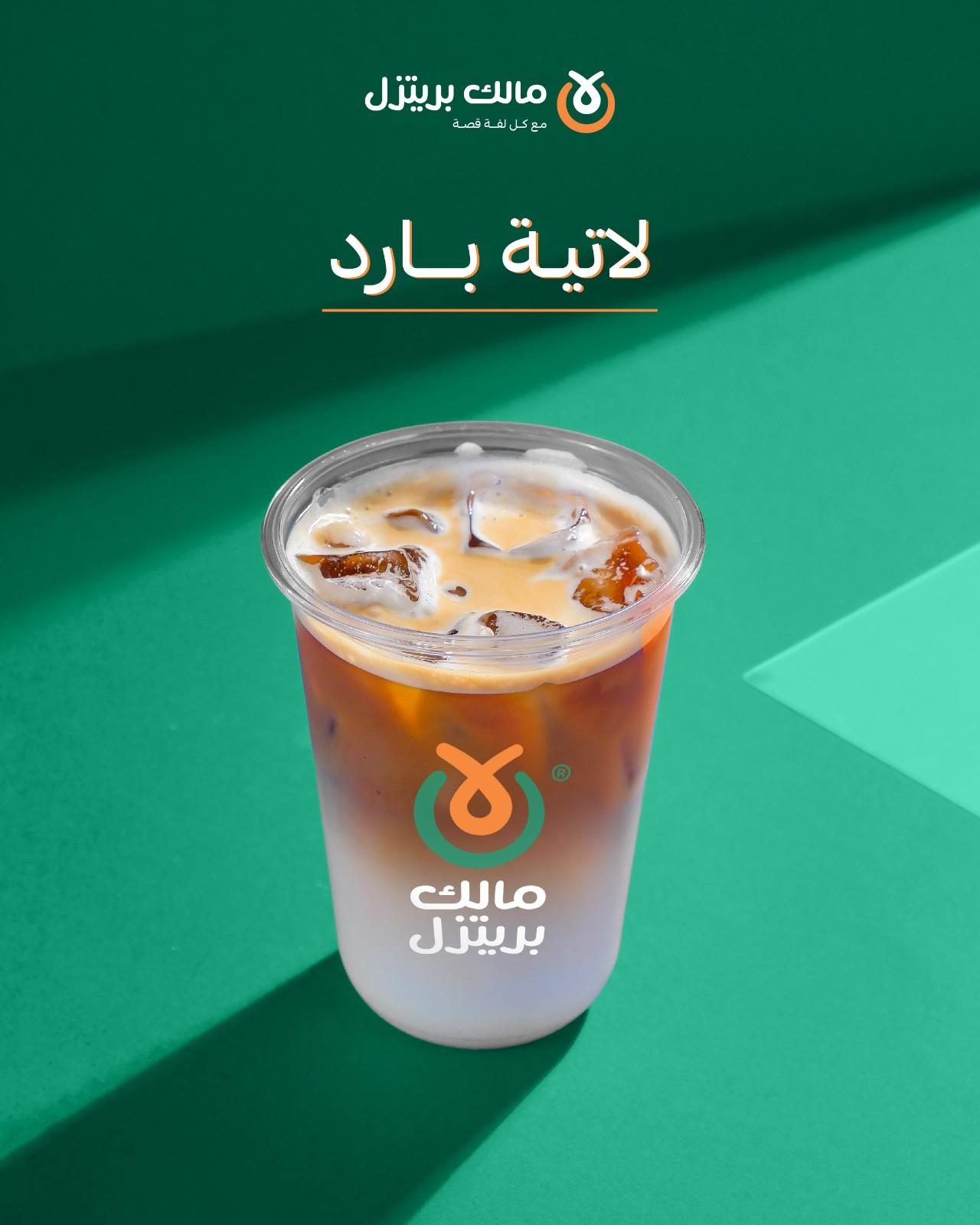 صورة مشروب 6