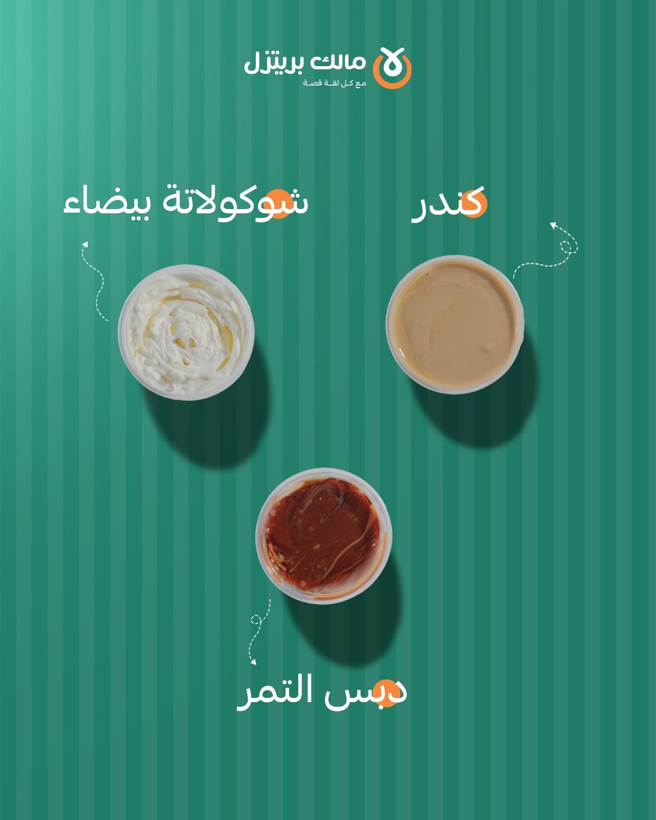 صوص 2