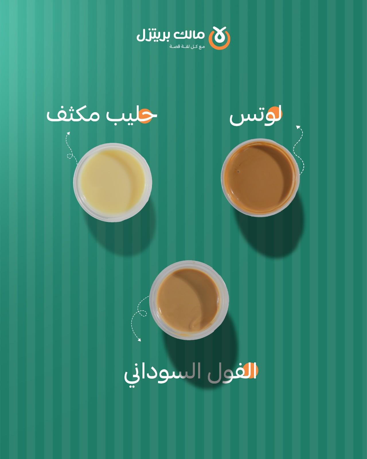صوص 3